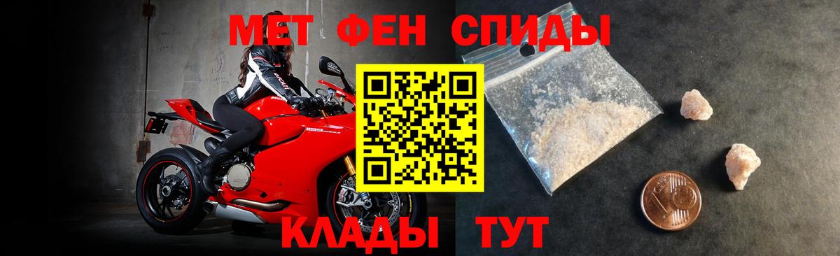 Amphetamine VHQ Джанкой