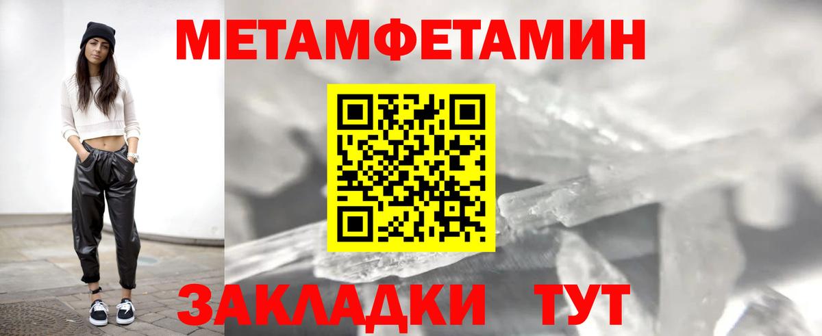 АМФ Розовый  АМФ  АМФ  Вход с VPN  Джанкой 