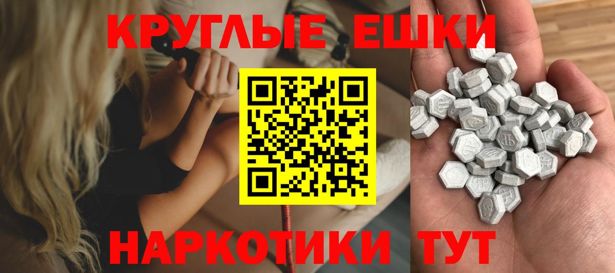 Ecstasy бентли  OMG как зайти  Джанкой  Экстази диски  нарко площадка какой сайт  Вход с VPN 