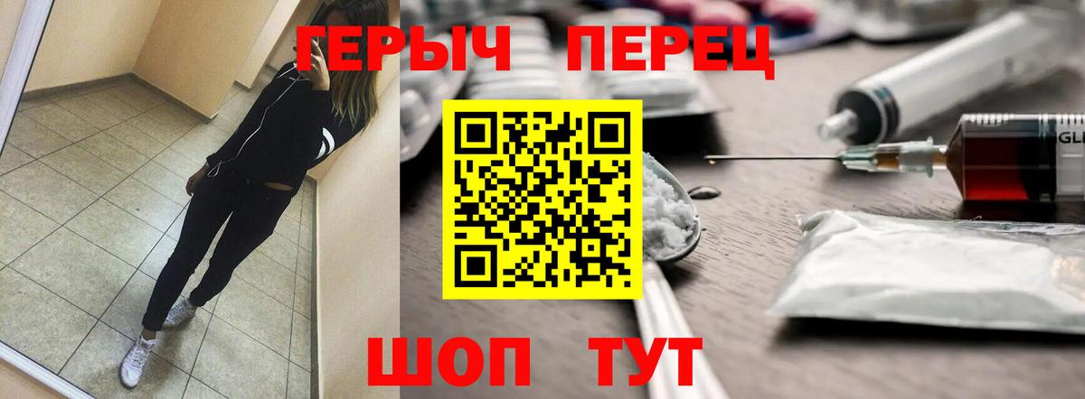 ГЕРОИН афганец Джанкой