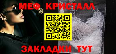 мдма Ликино-Дулёво