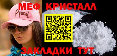 кокаин Лесосибирск