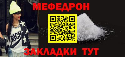 кокаин Лесосибирск
