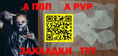кокаин Лесосибирск