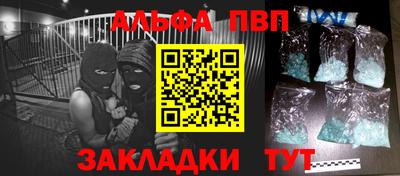 кокаин Лесосибирск