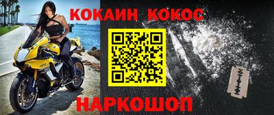 мдма Ликино-Дулёво