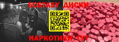 мдма Ликино-Дулёво