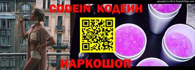 кокаин Лесосибирск