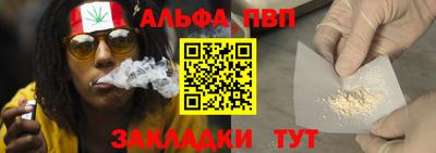 кокаин Лесосибирск