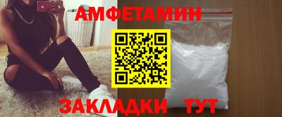 прущий лед Мариинск