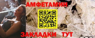 амфетамин Малоярославец