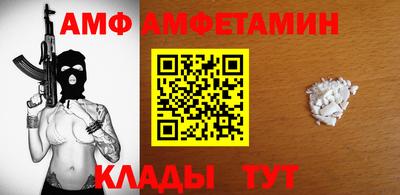Альфа ПВП Ливны