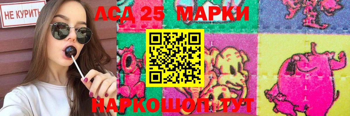 Джанкой  ОМГ ОМГ онион  Вход с VPN  ЛСД экстази кислота 