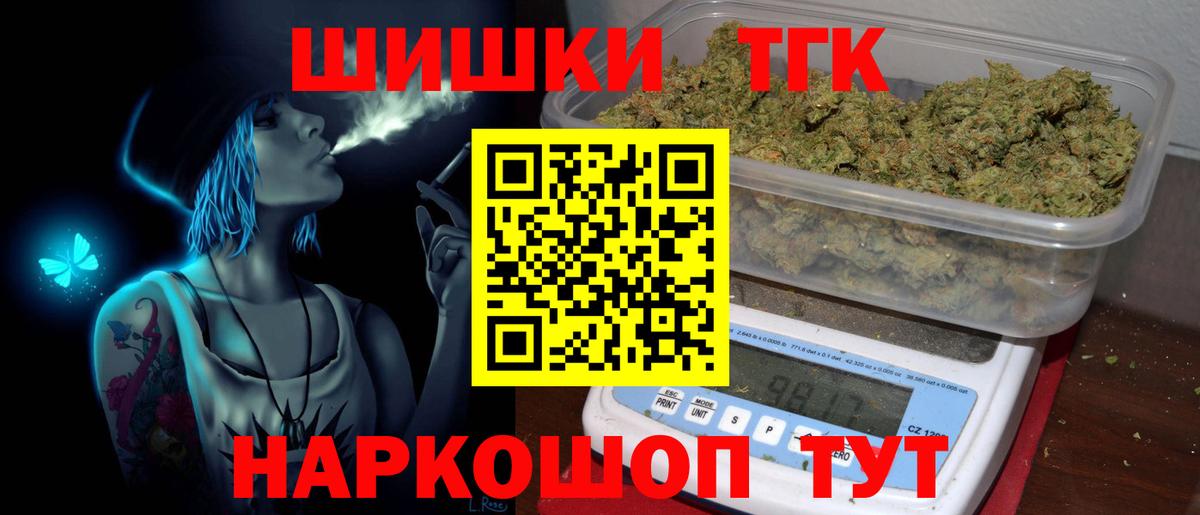 МАРИХУАНА марихуана  Каннабис MAZAR  Шишки марихуана Amnesia  Вход с VPN  Джанкой 